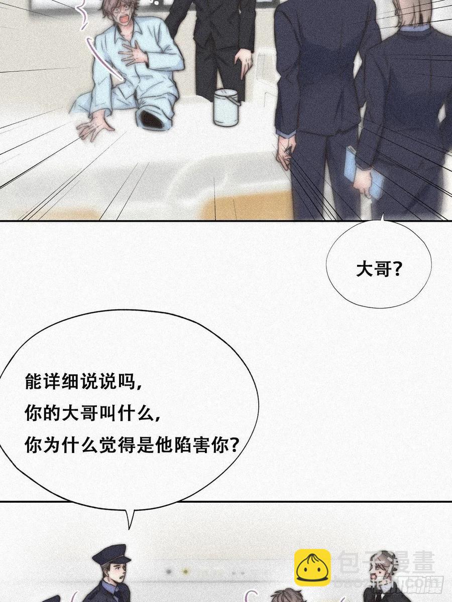 第89话 找张婷谈判(1/2)-第89话