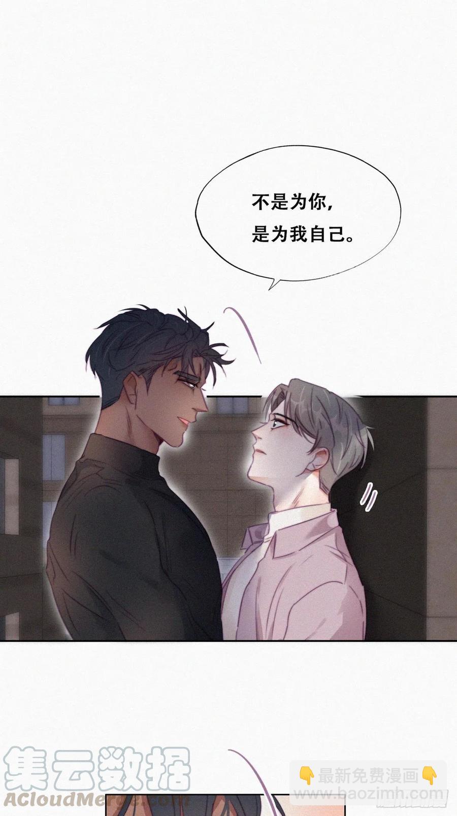 第91话 卿卿我我(1/2)-第91话