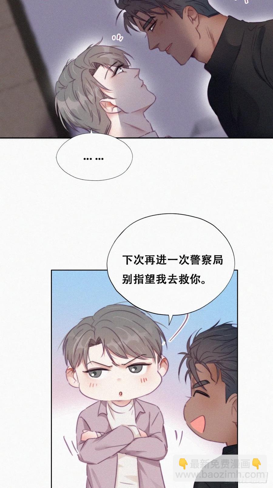 第91话 卿卿我我(1/2)-第91话
