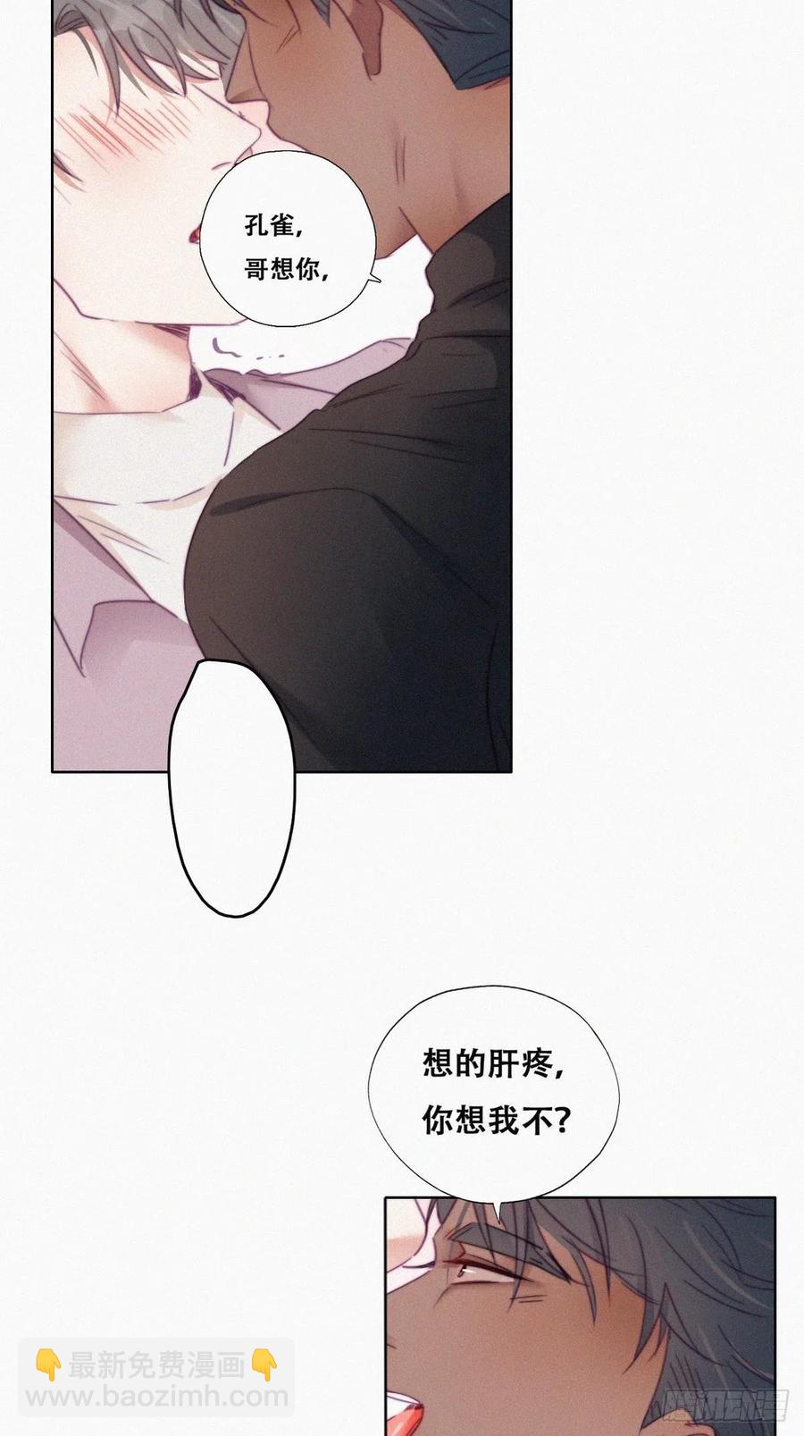 第91话 卿卿我我(1/2)-第91话