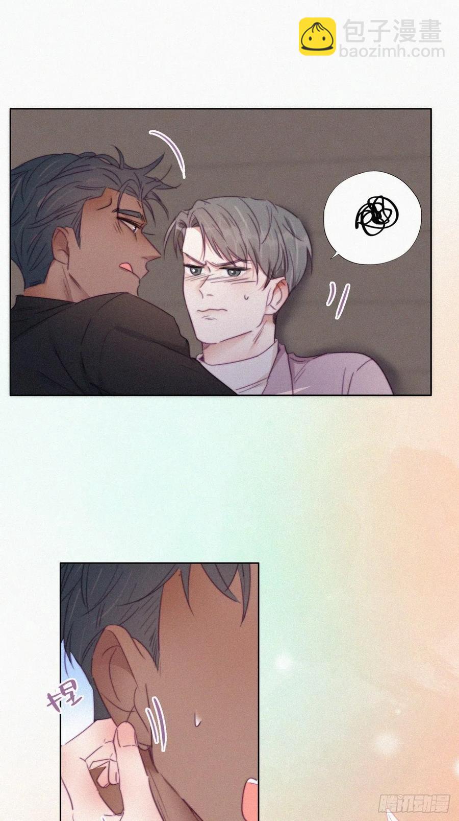 第91话 卿卿我我(1/2)-第91话
