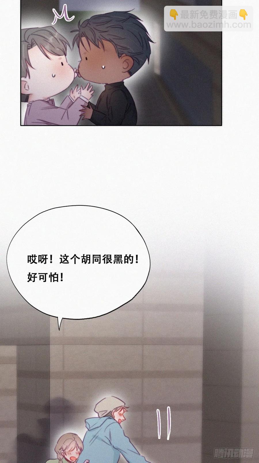 第91话 卿卿我我(1/2)-第91话