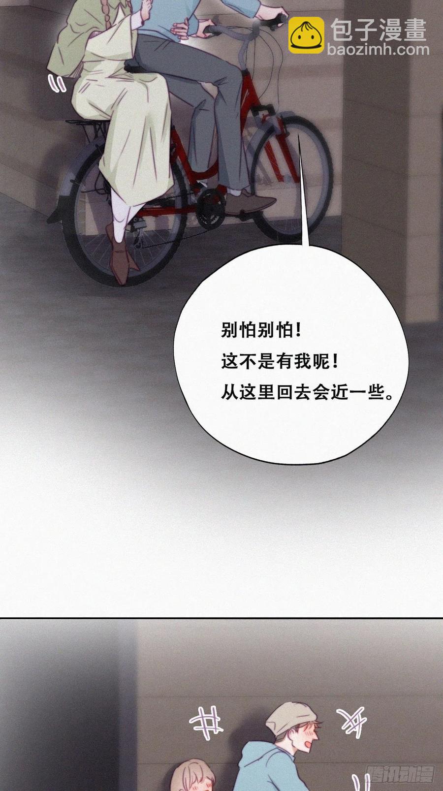 第91话 卿卿我我(1/2)-第91话