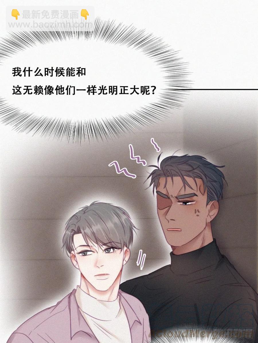 第91话 卿卿我我(1/2)-第91话