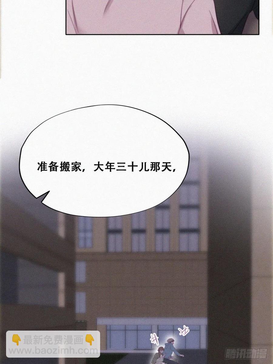 第91话 卿卿我我(1/2)-第91话