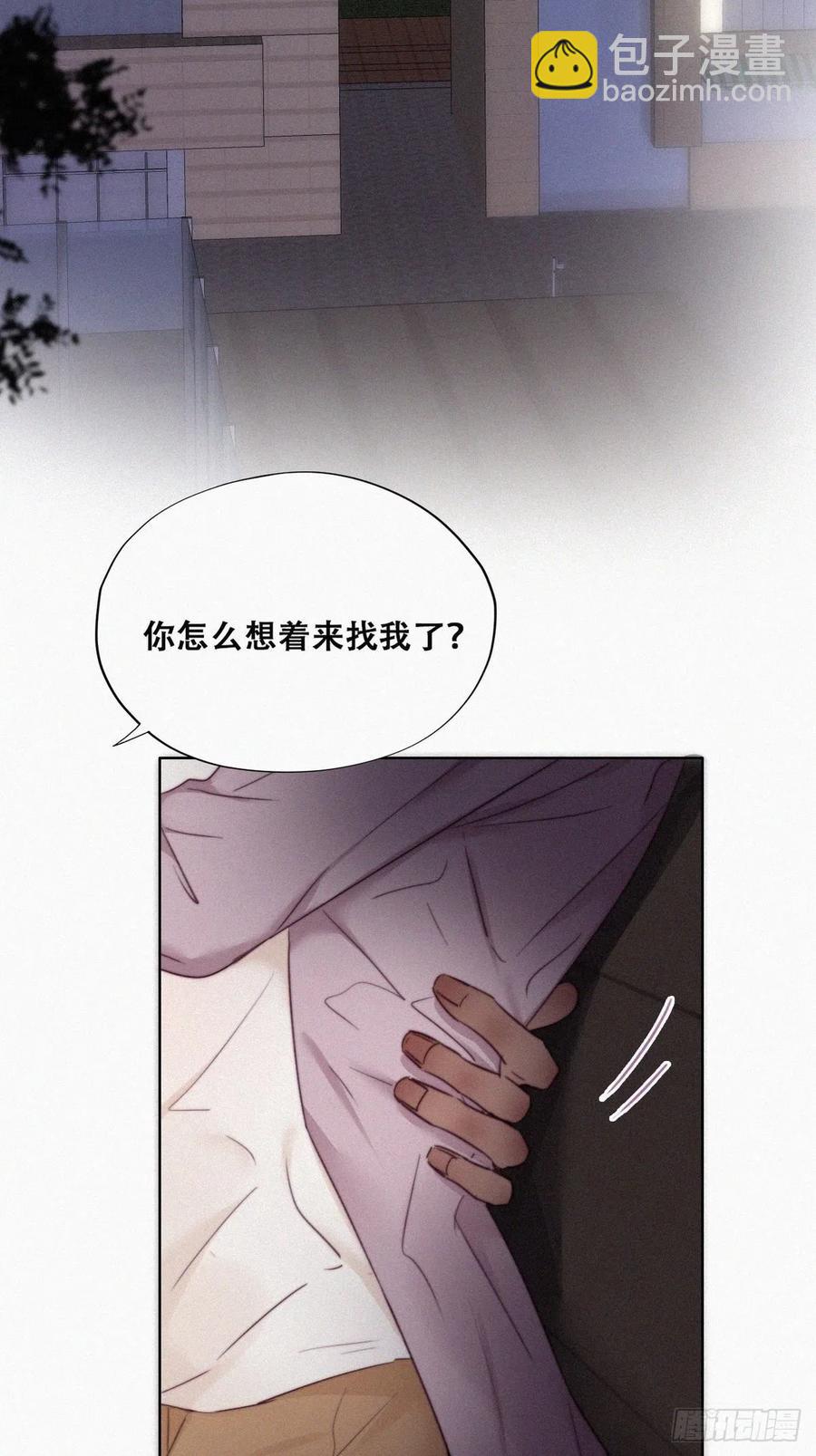 第91话 卿卿我我(1/2)-第91话