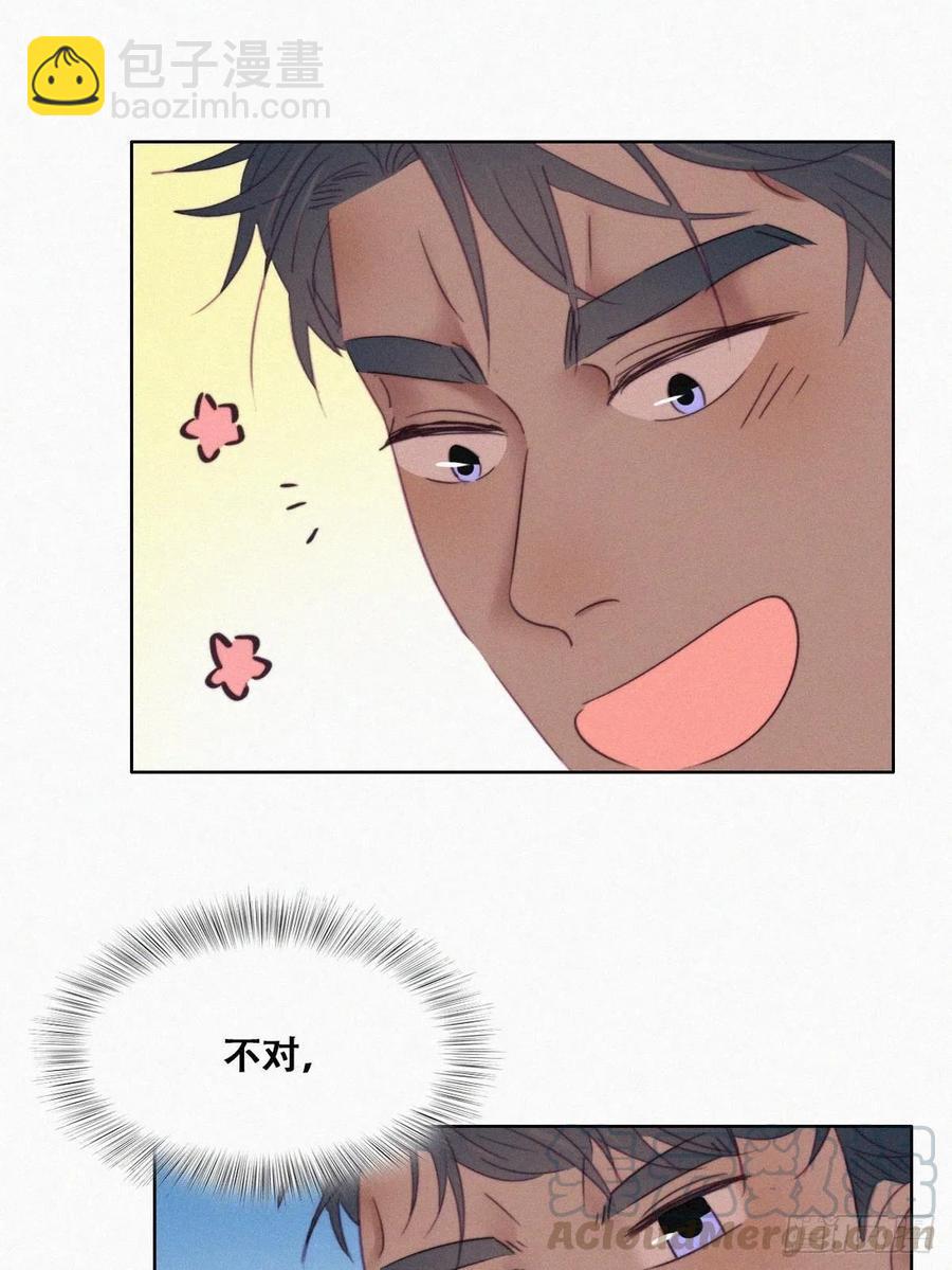 第91话 卿卿我我(1/2)-第91话