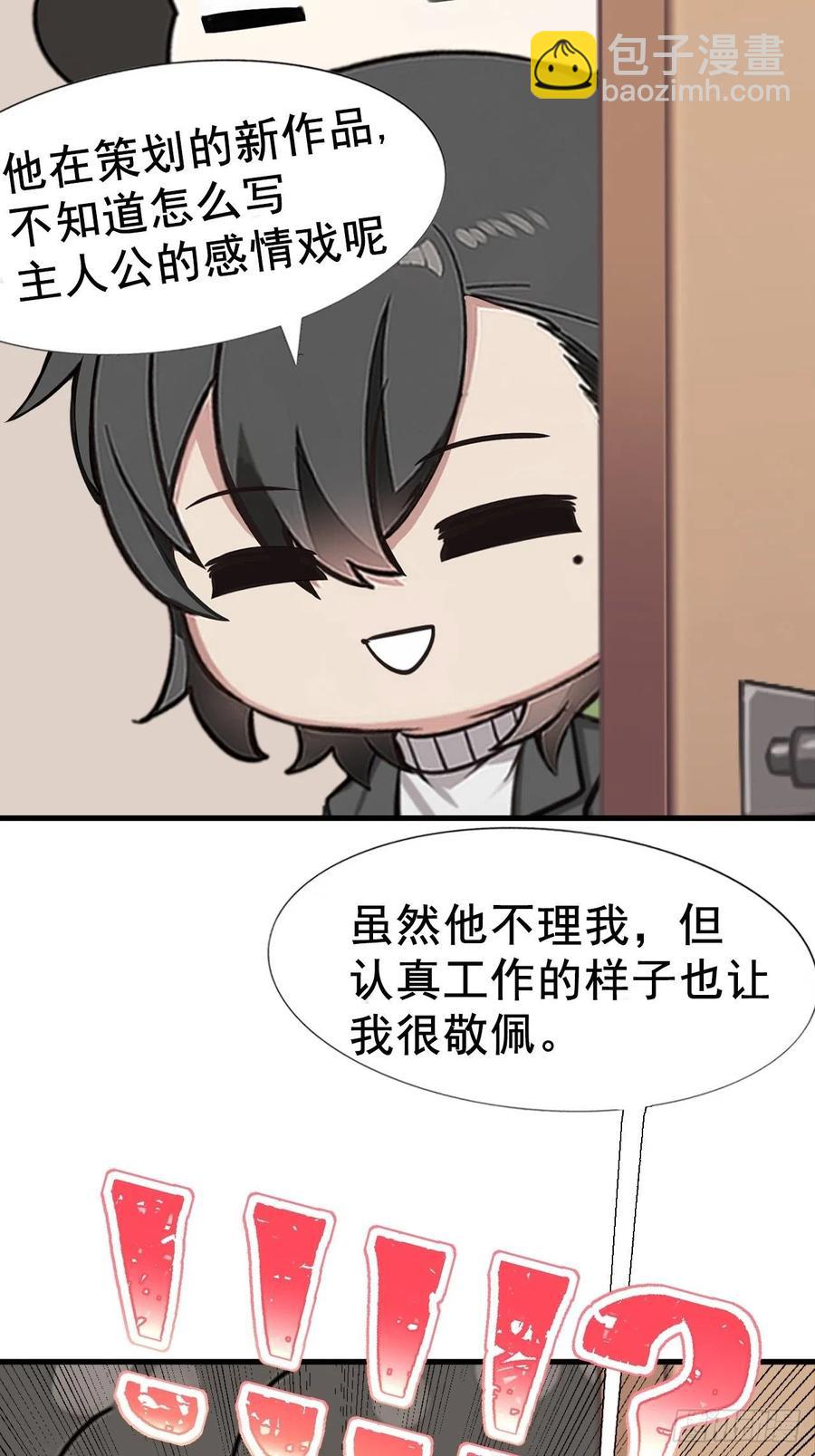 第91话 卿卿我我(1/2)-第91话