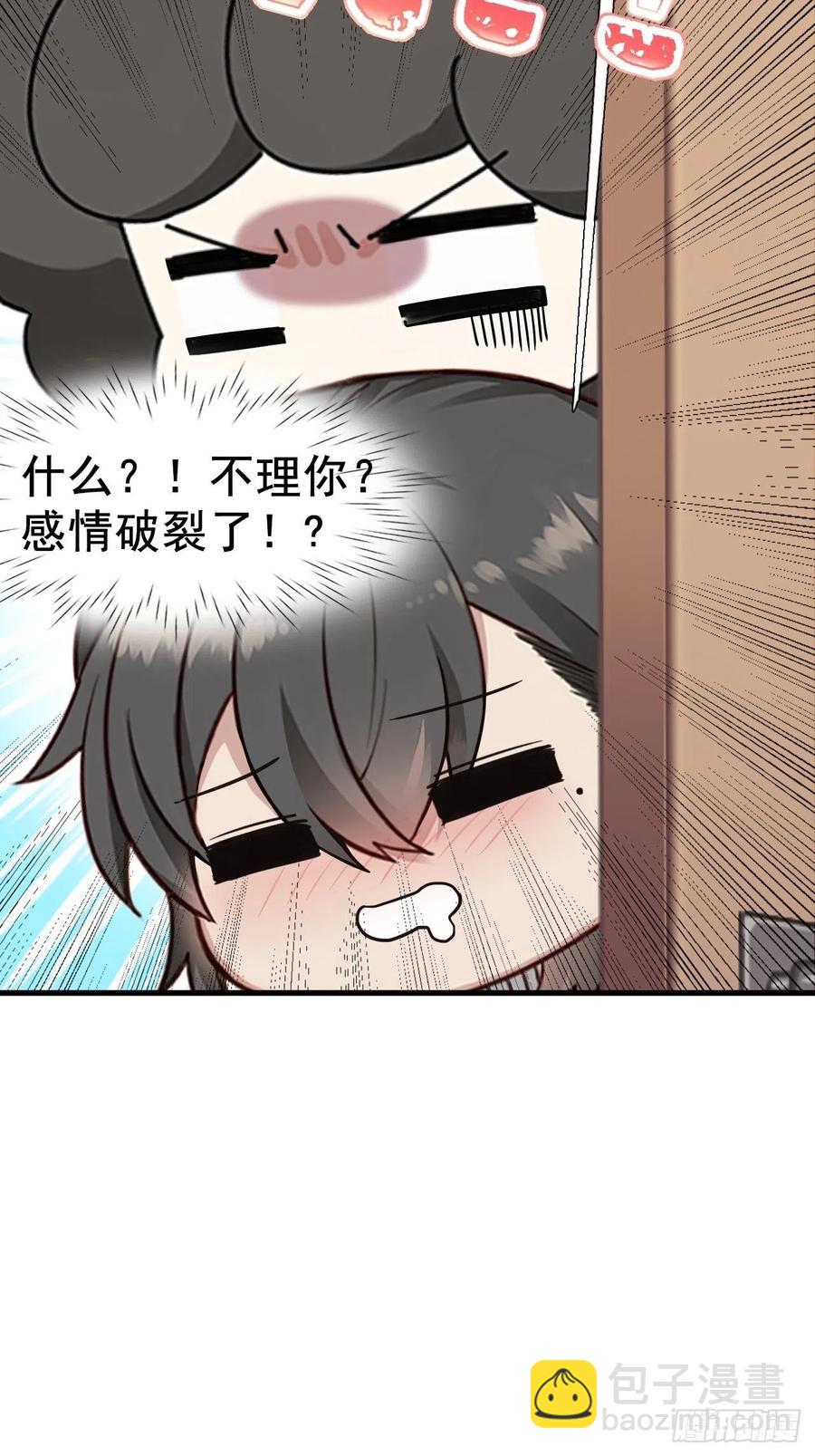 第91话 卿卿我我(1/2)-第91话