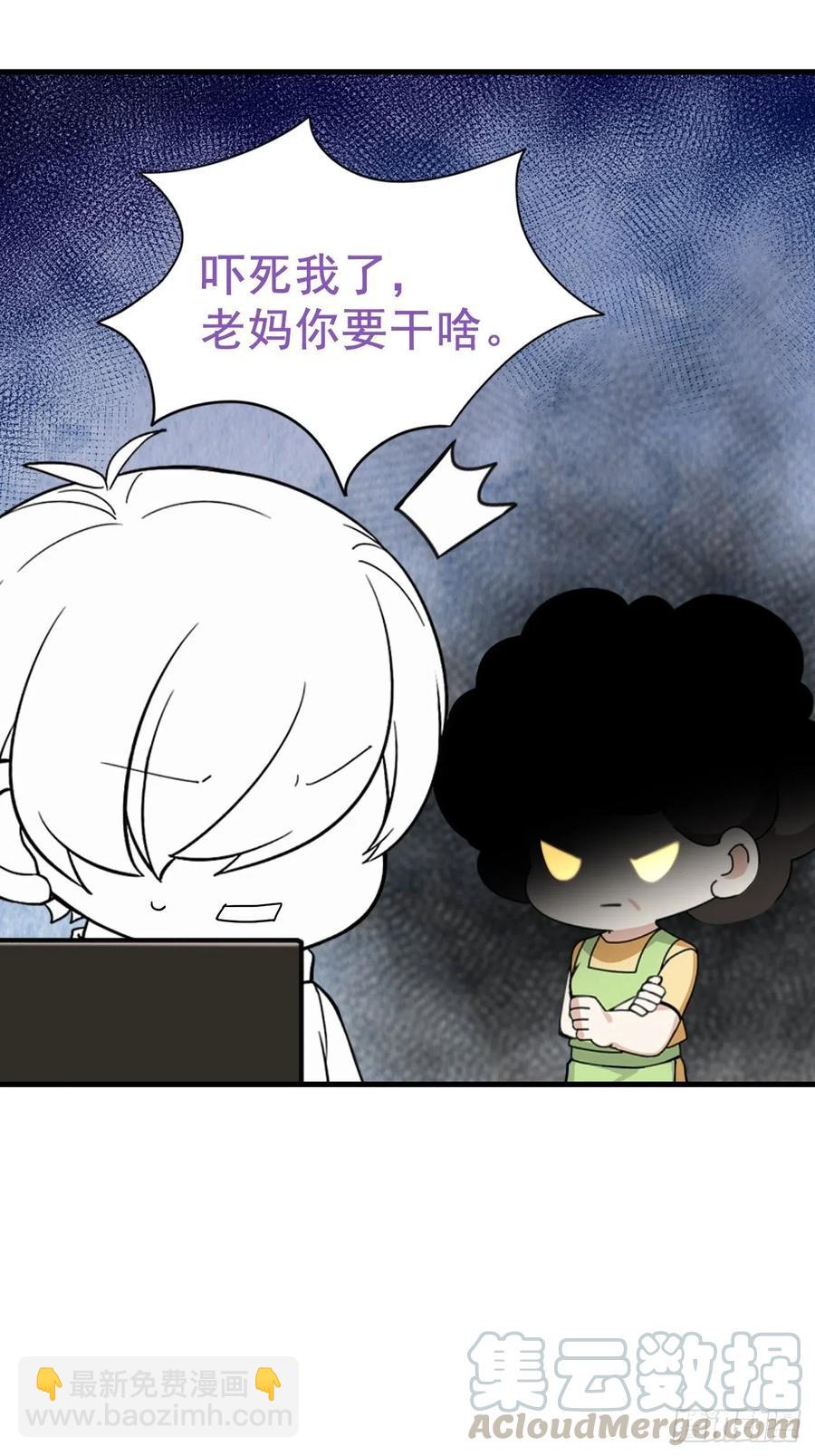 第91话 卿卿我我(1/2)-第91话