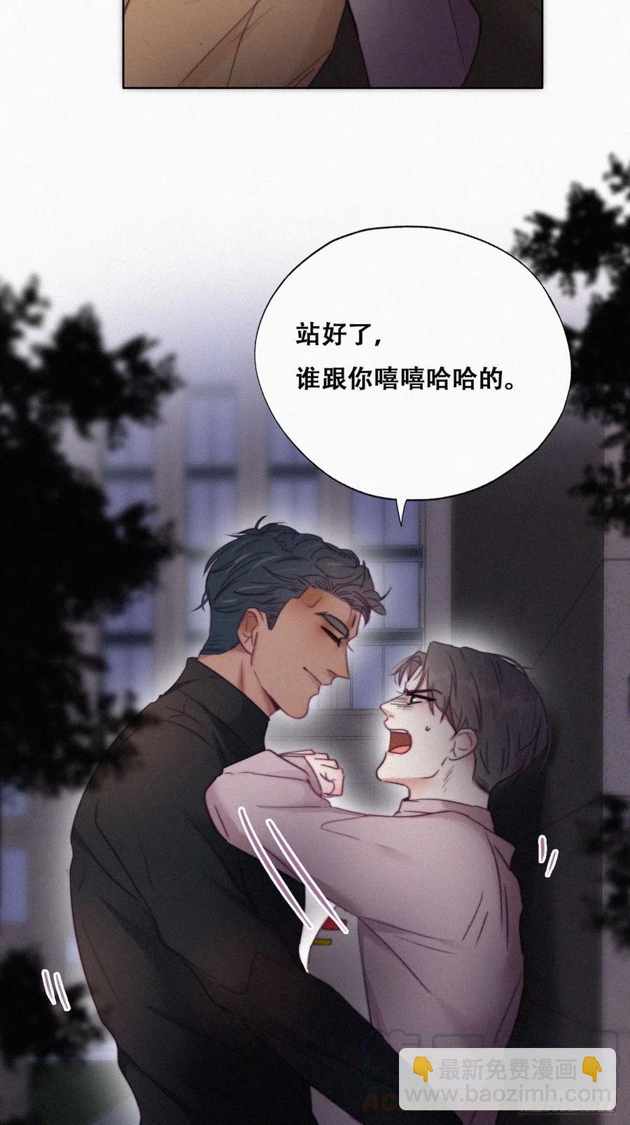 第91话 卿卿我我(1/2)-第91话