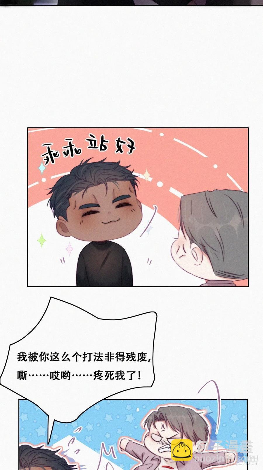 第91话 卿卿我我(1/2)-第91话