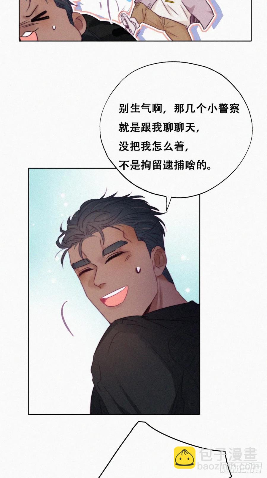 第91话 卿卿我我(1/2)-第91话