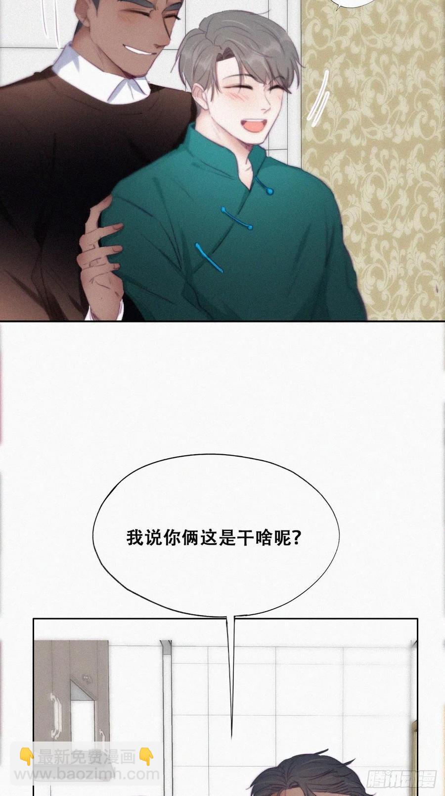 第94话 一起过年(1/2)-第93话