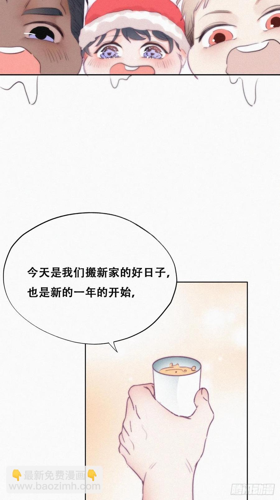 第94话 一起过年(1/2)-第93话