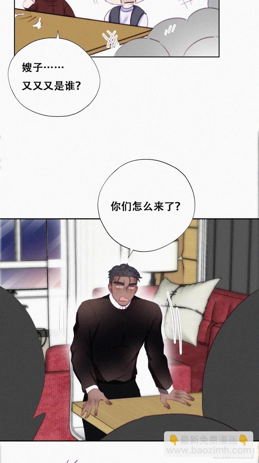第94话 一起过年(1/2)-第93话