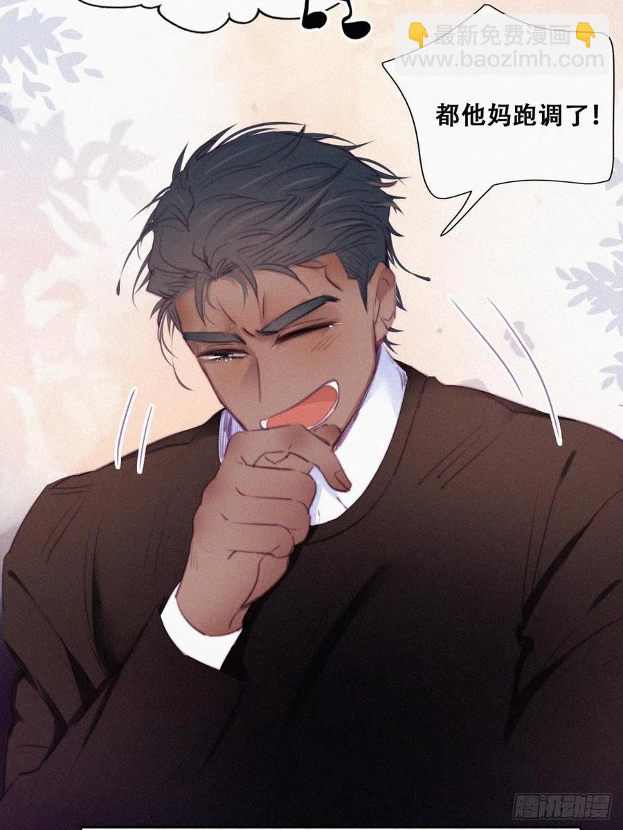 第94话 一起过年(1/2)-第93话