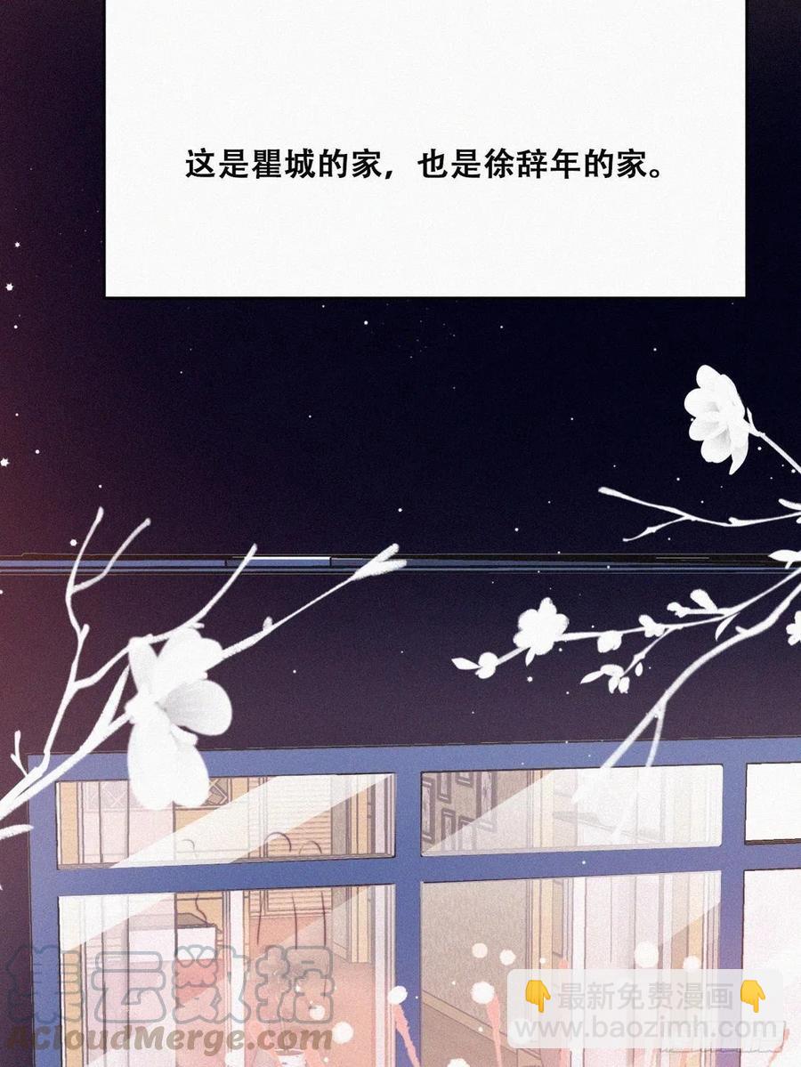 第94话 一起过年(1/2)-第93话