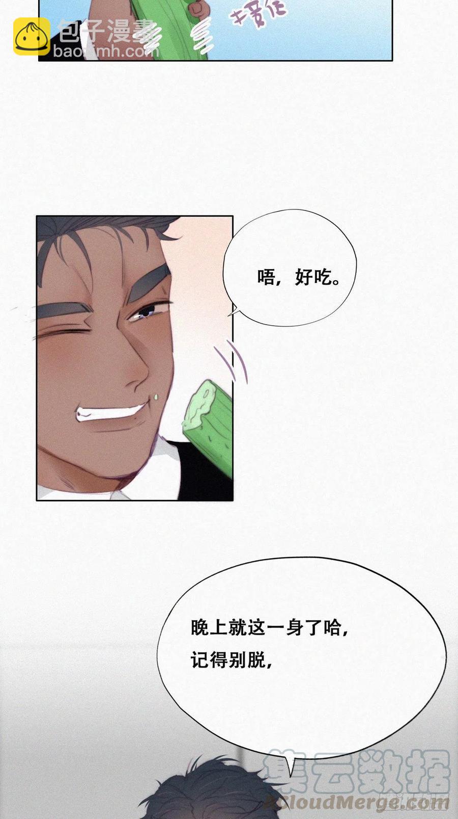 第94话 一起过年(1/2)-第93话