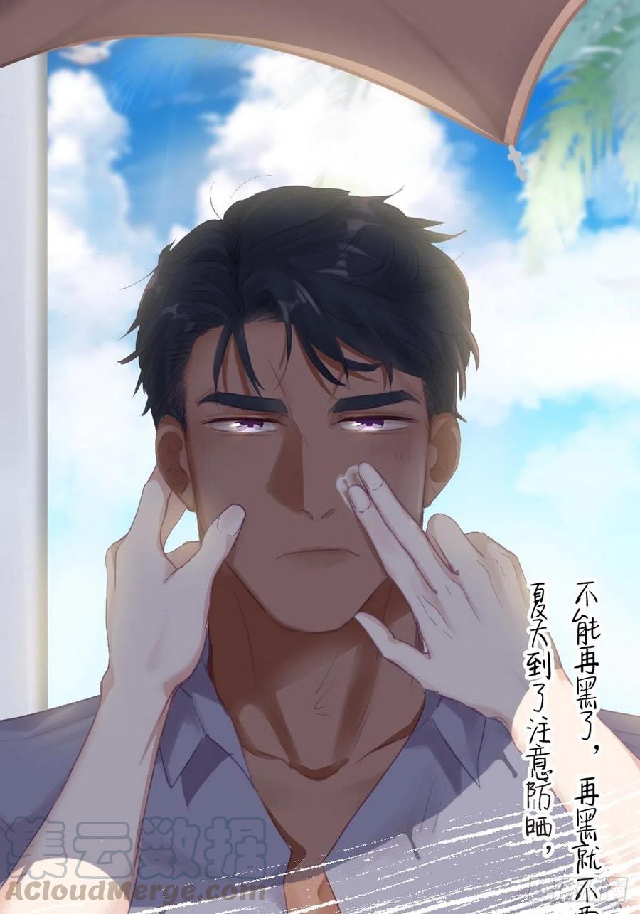 第96话 及时行乐-第95话
