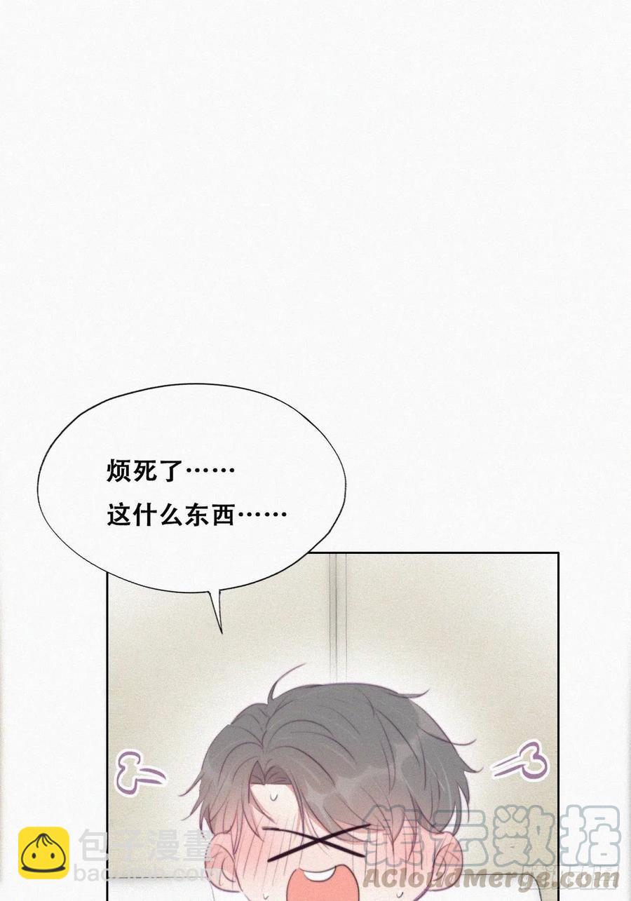 第96话 及时行乐-第95话