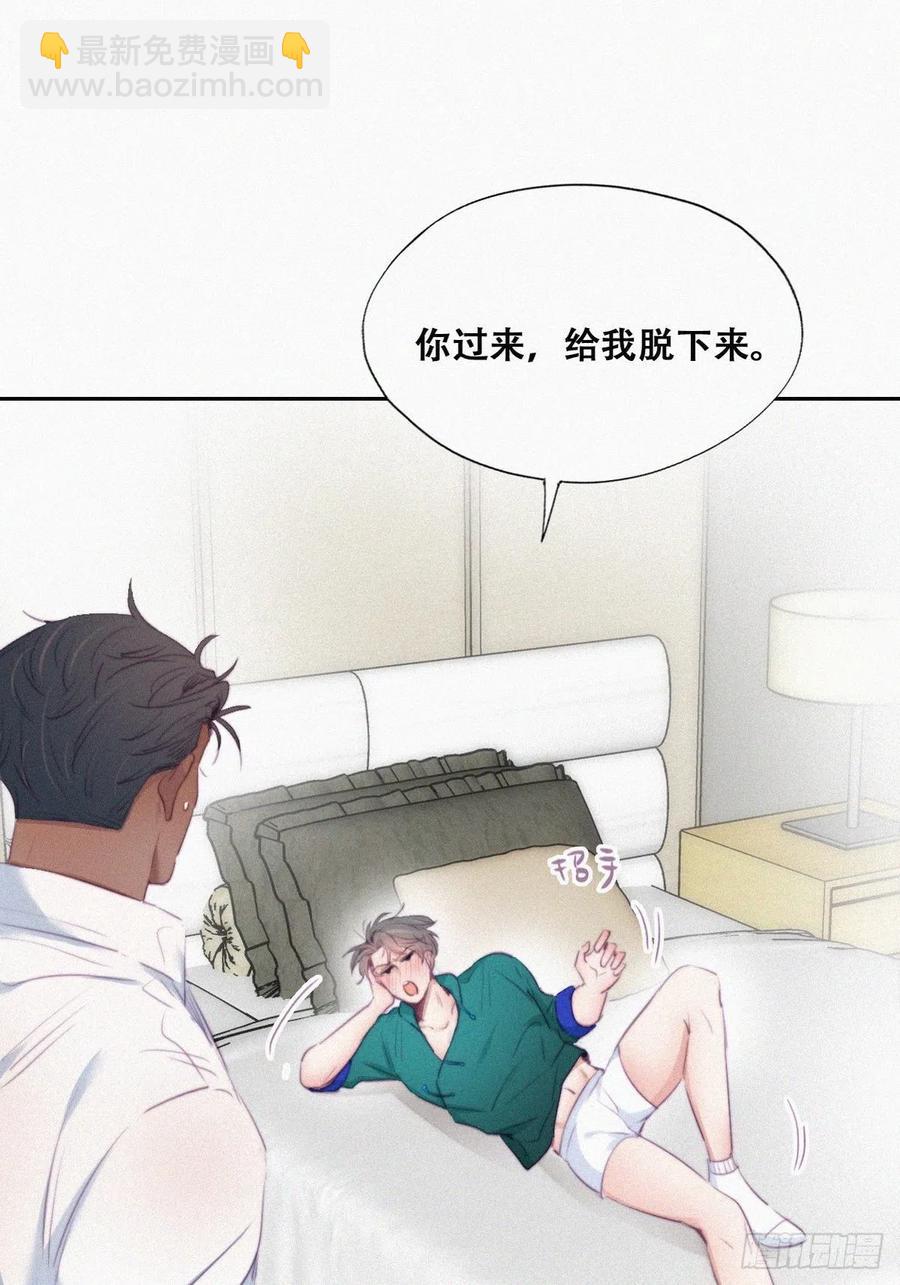 第96话 及时行乐-第95话