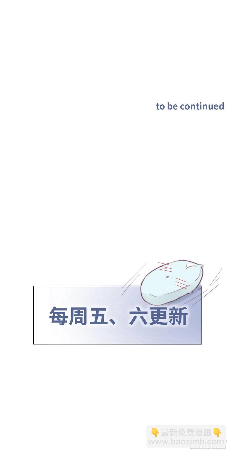第96话 及时行乐-第95话