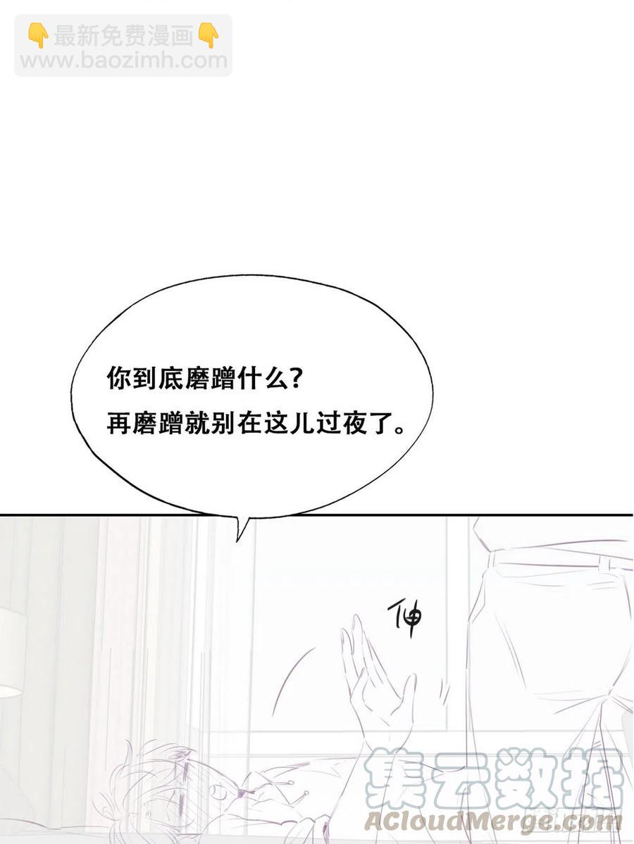 第96话 及时行乐-第95话
