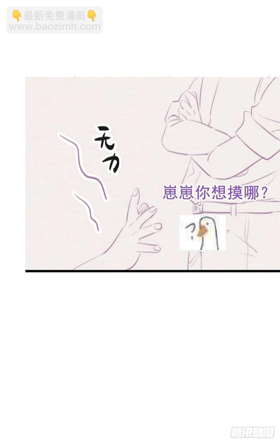 第96话 及时行乐-第95话
