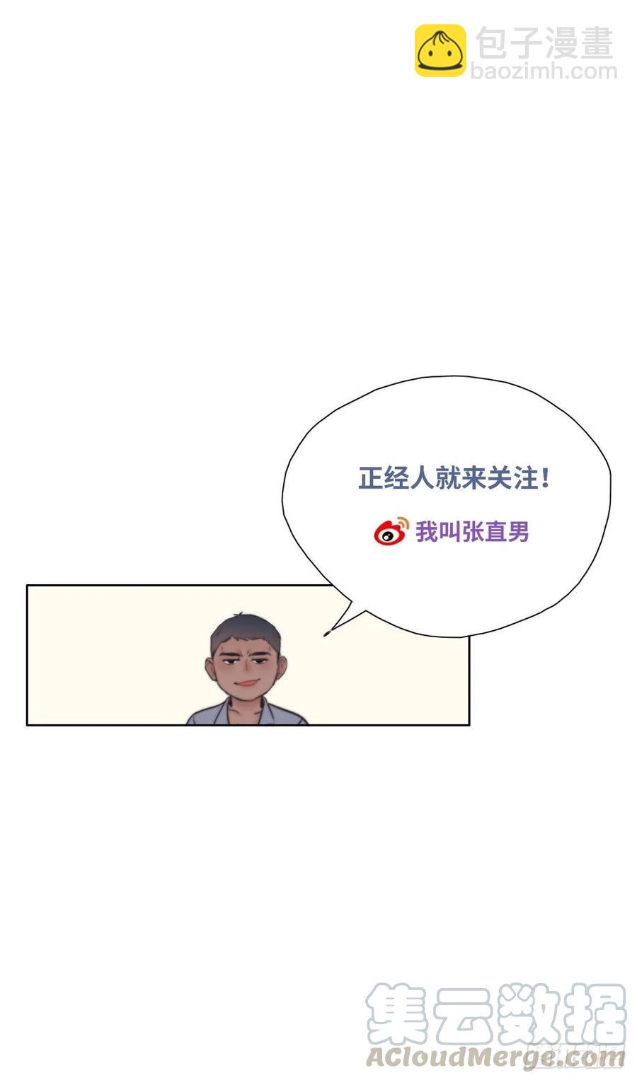 第96话 及时行乐-第95话