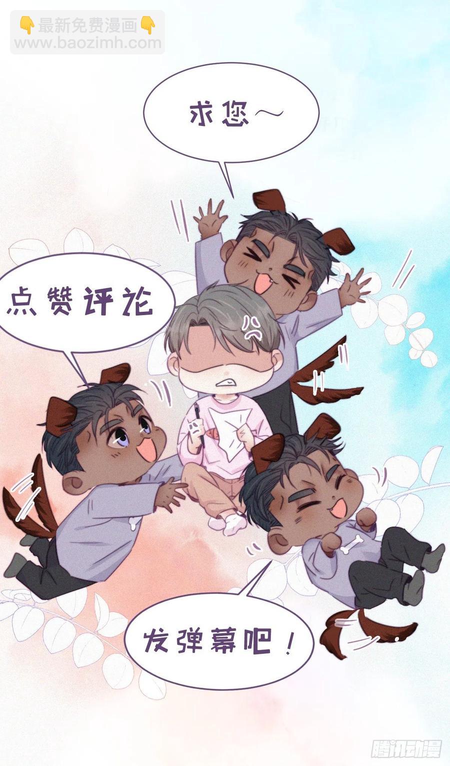 第96话 及时行乐-第95话