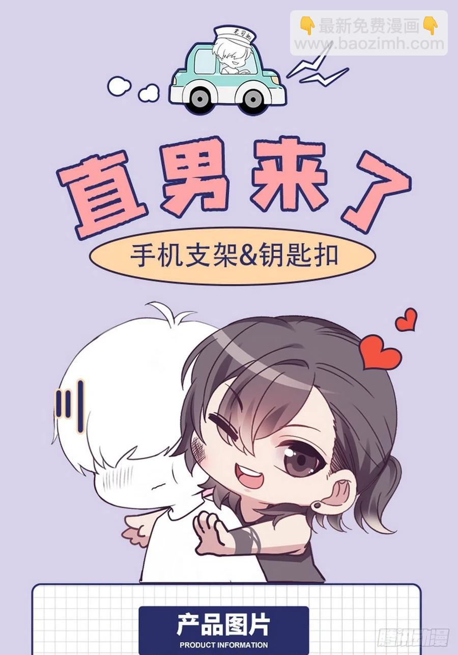 第96话 及时行乐-第95话