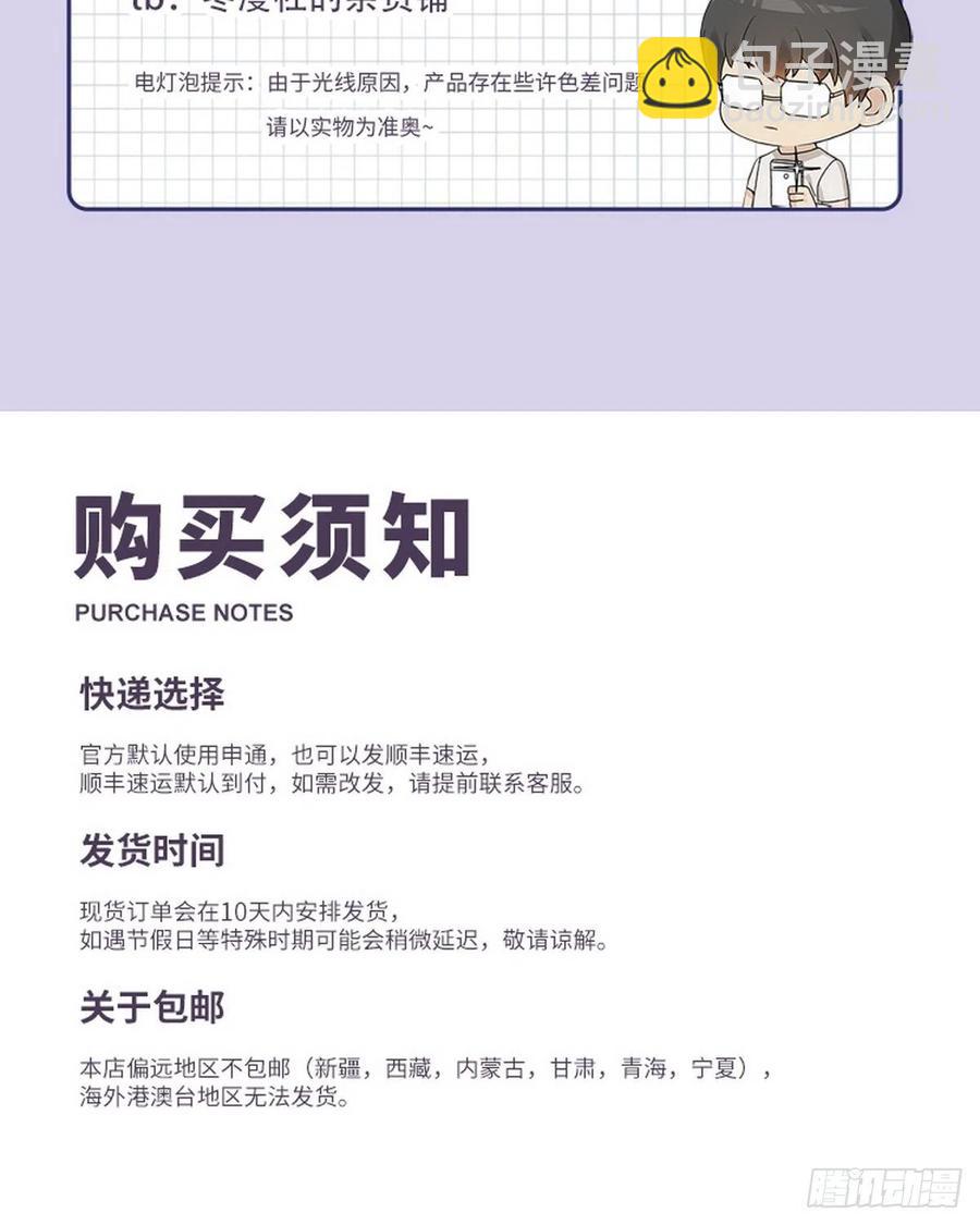 第96话 及时行乐-第95话