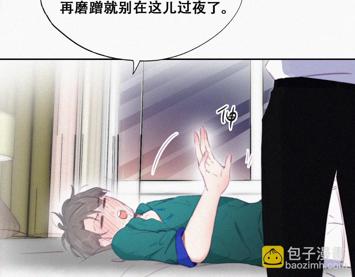 第97话 新春第一发(1/3)-第107话