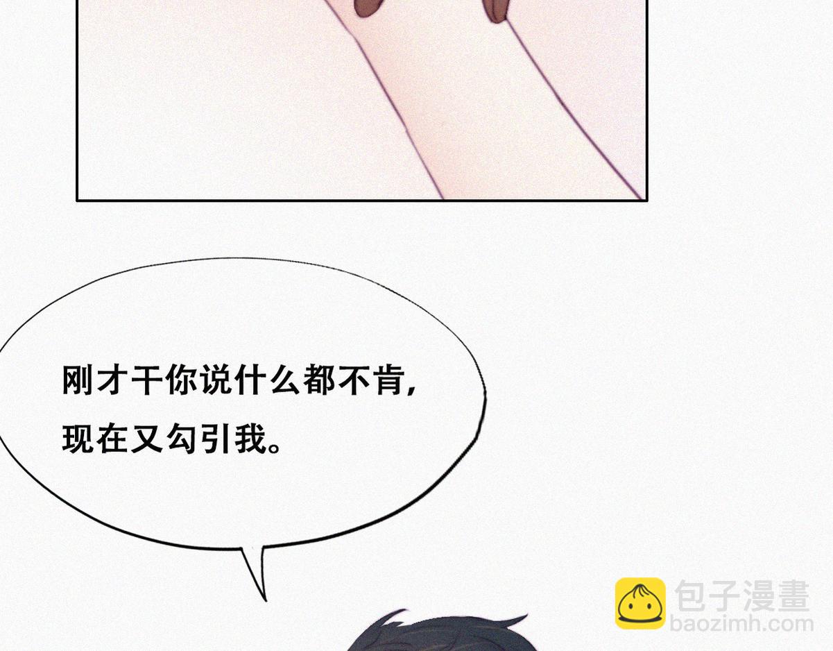 第97话 新春第一发(1/3)-第107话