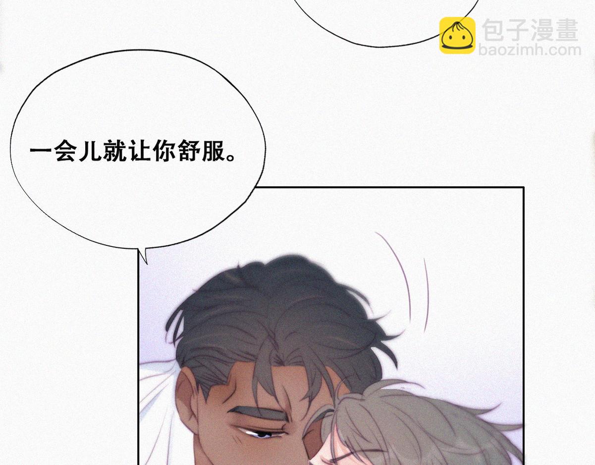 第97话 新春第一发(1/3)-第107话