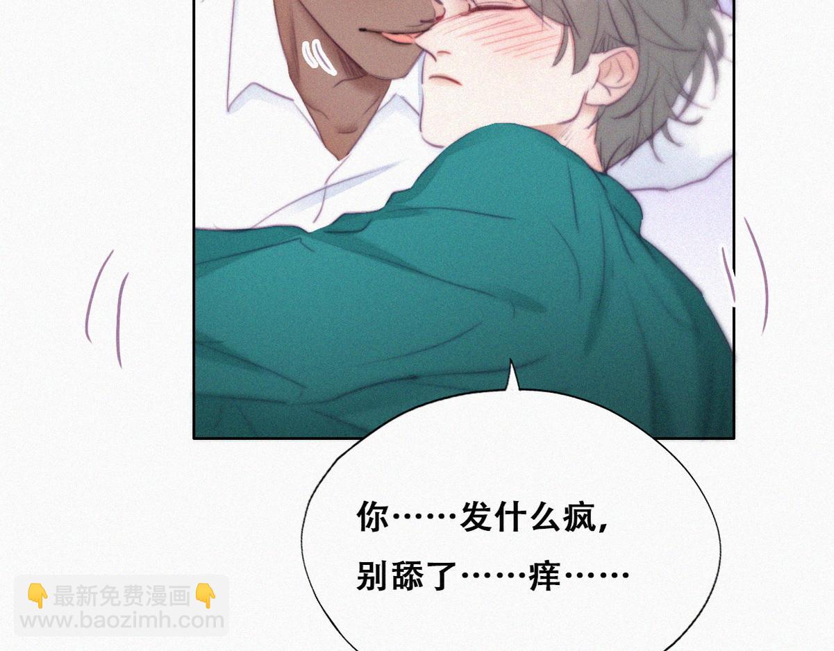 第97话 新春第一发(1/3)-第107话