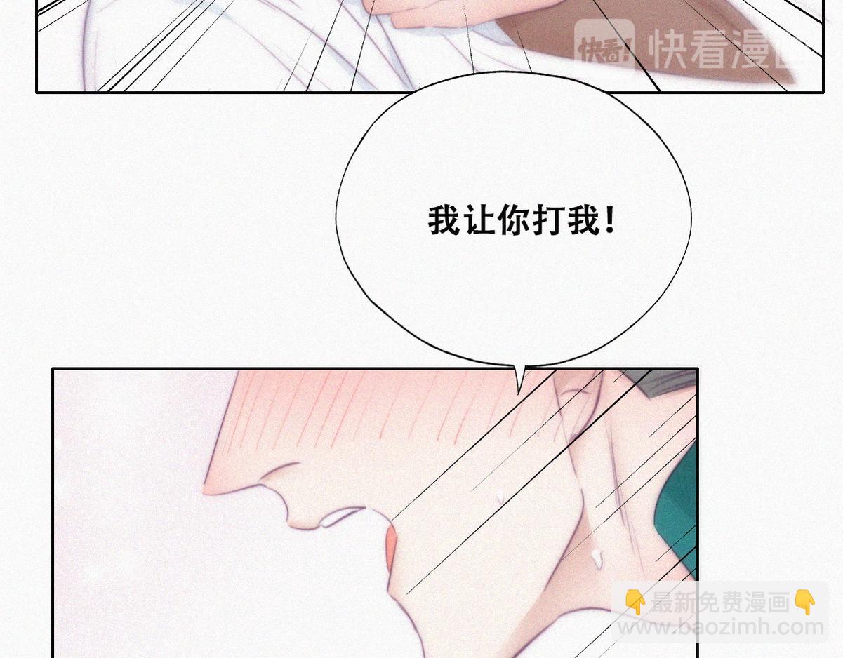 第97话 新春第一发(1/3)-第107话