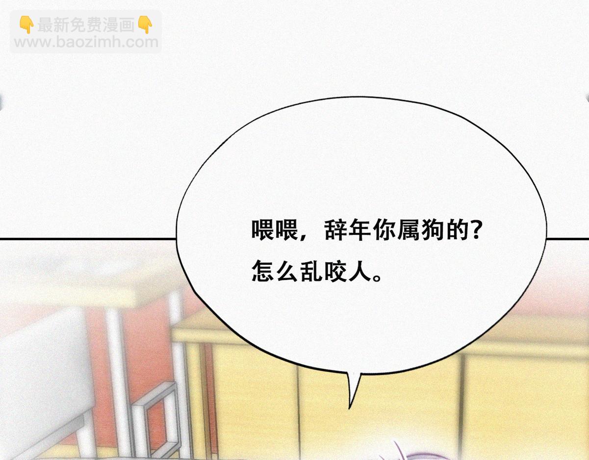 第97话 新春第一发(1/3)-第107话