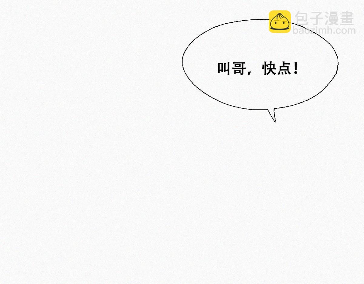 第97话 新春第一发(1/3)-第107话