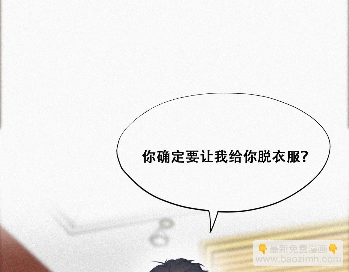 第97话 新春第一发(1/3)-第107话