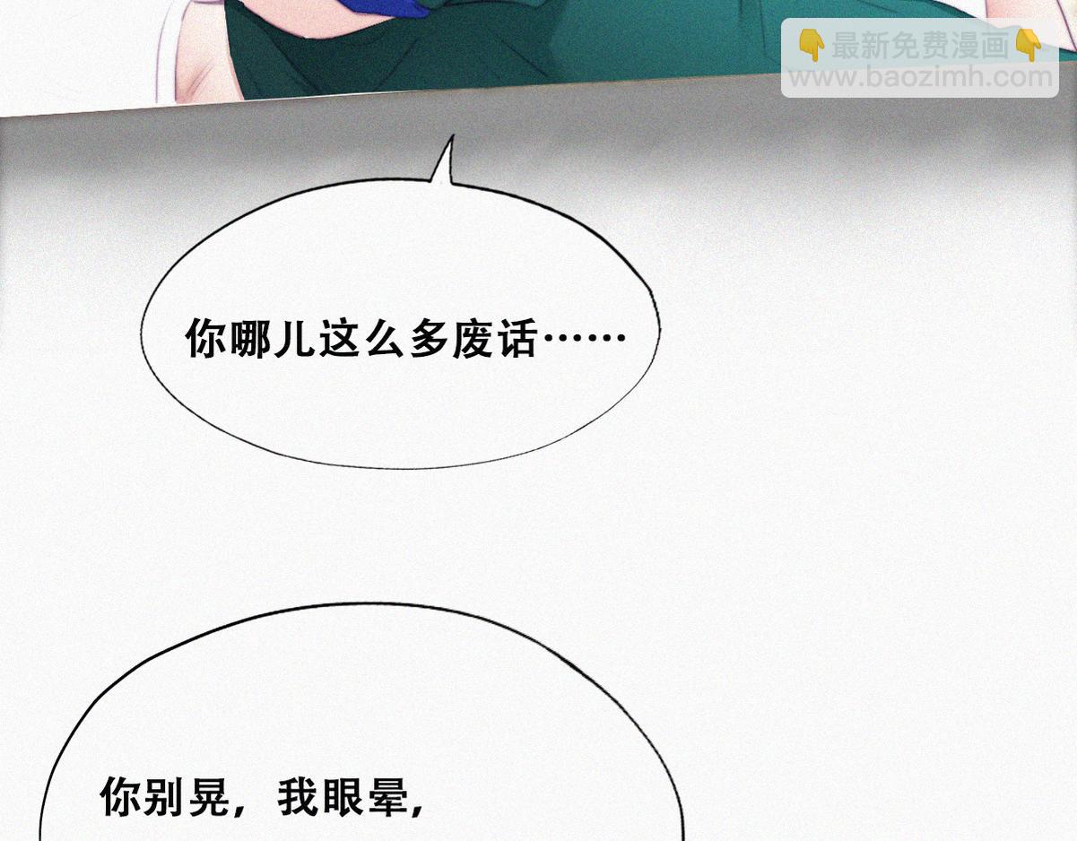 第97话 新春第一发(1/3)-第107话