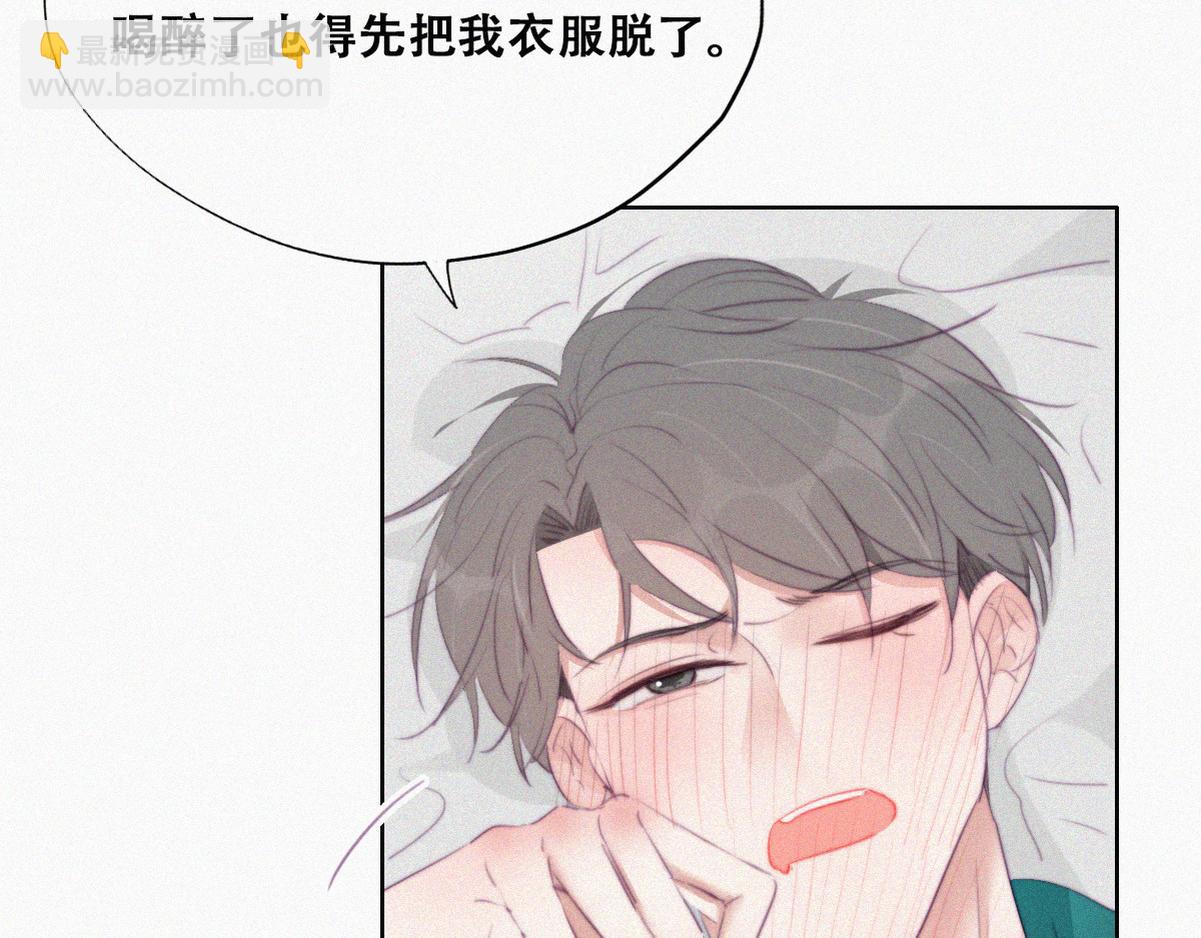 第97话 新春第一发(1/3)-第107话