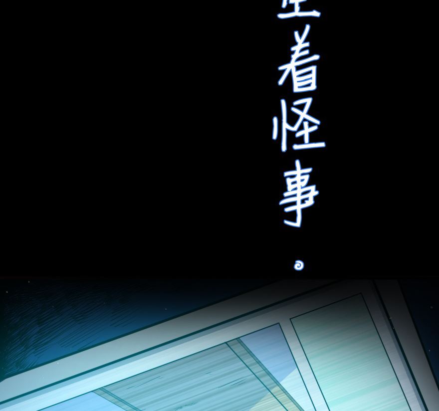 预告-第1话