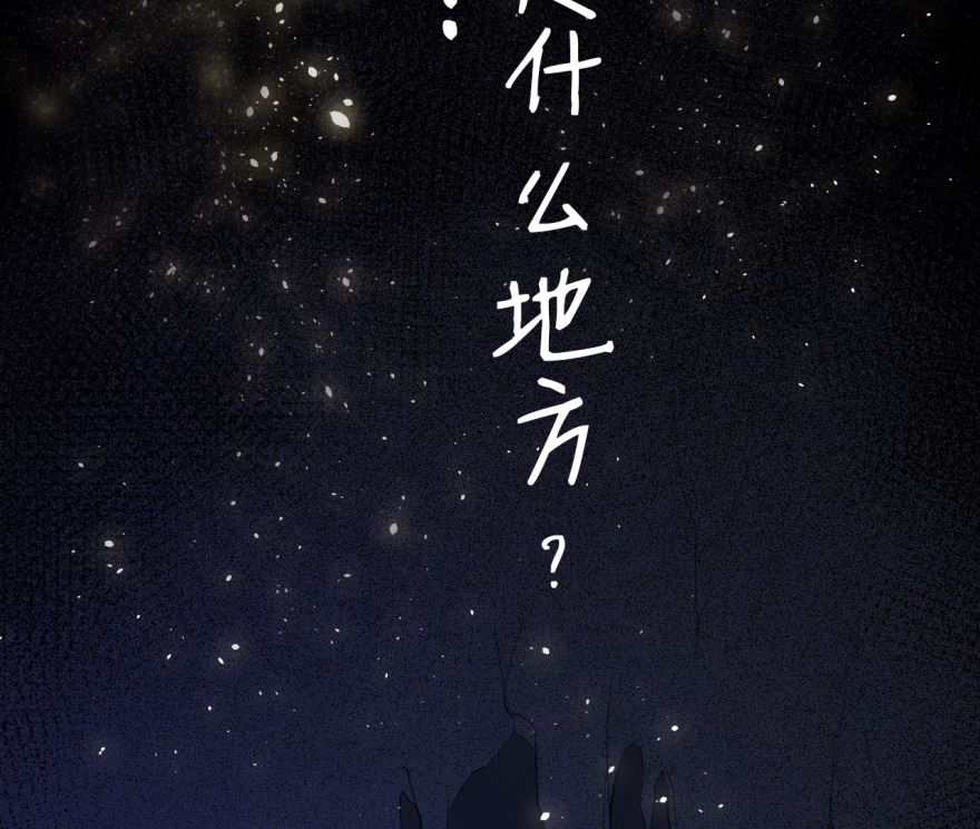 预告-第1话