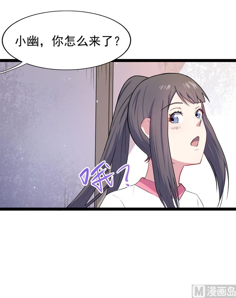 010诡异的李萧(1/2)-第11话