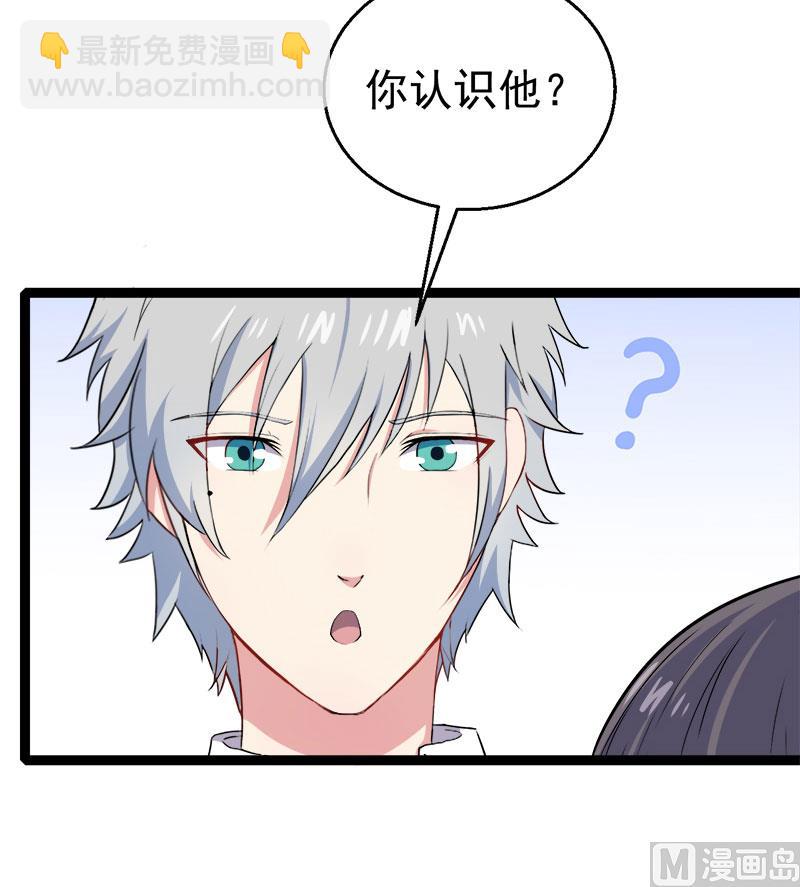 010诡异的李萧(1/2)-第11话