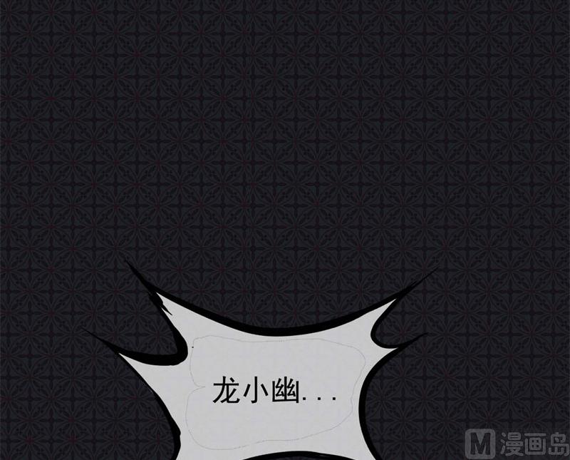 100别怕，有为夫在-第101话