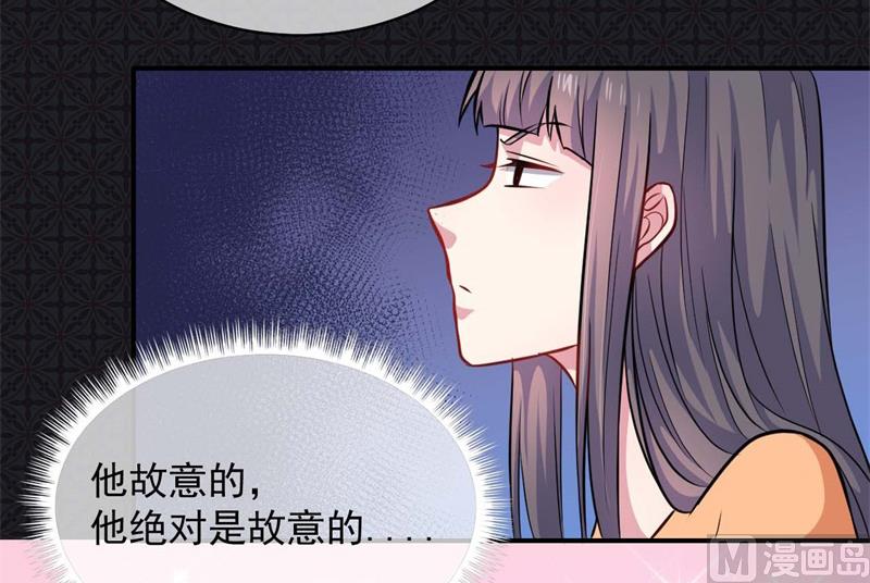100别怕，有为夫在-第101话