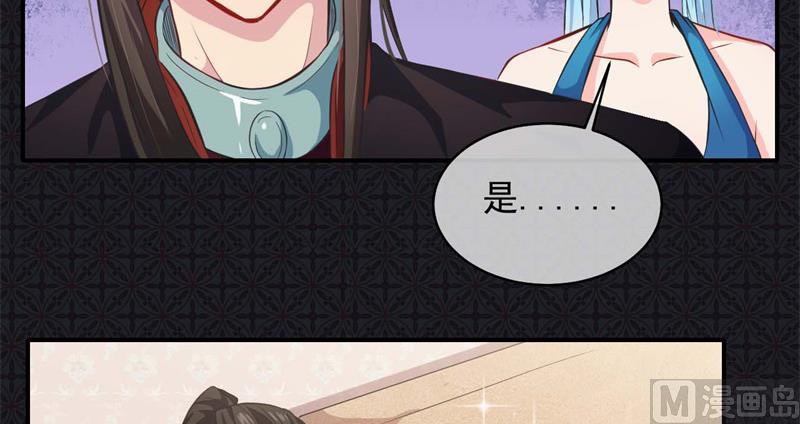 100别怕，有为夫在-第101话